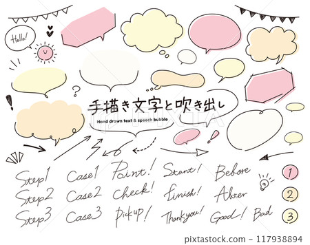 手繪字母和泡泡集（暖色） 117938894