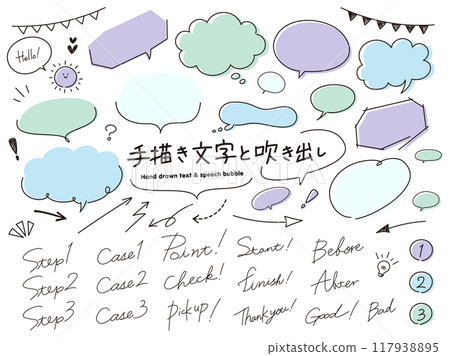 手繪字母和語音氣泡集（冷色） 117938895