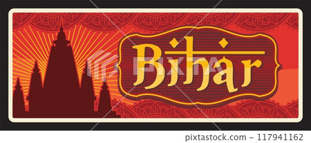 Bihar Indian state, India retro travel plate, tin sing or Indian region vector metal plaque. Indian state welcome or entry road sign with architecture landmark, travel luggage tag with ancient temple 117941162