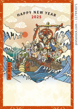2025年新年卡片範本「太陽升起和七福神的寶船」新年快樂，有手寫空間 117943871