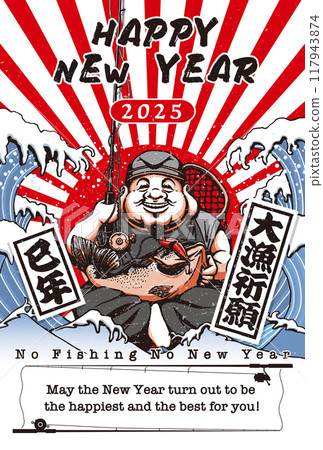 2025年新年賀卡模板「漁神」新年快樂帶英文註釋 117943874