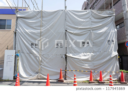 Soundproofing sheet for apartment demolition work 117945869