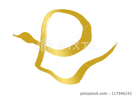 Calligraphy: The character "Snake" in the illustration for the Year of the Snake Calligraphy: The character "Snake" in the illustration for the Year of the Snake 117946243