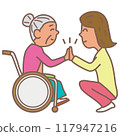 An old woman and her daughter facing each other and high-fiving 117947216