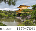 Tourist attraction: Kinkakuji Temple 117947841