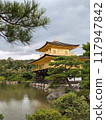 Tourist attraction: Kinkakuji Temple 117947842