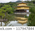 Tourist attraction: Kinkakuji Temple 117947844