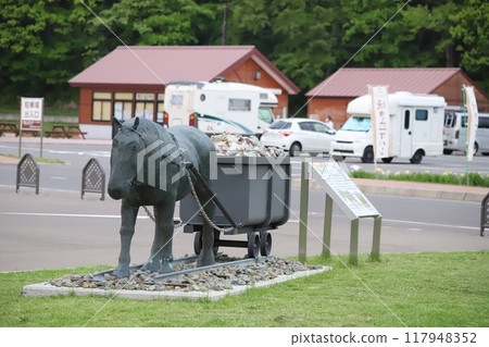 Horse-drawn railway "Roadside station Akaigawa" 117948352