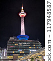Kyoto Tower at night 117948587