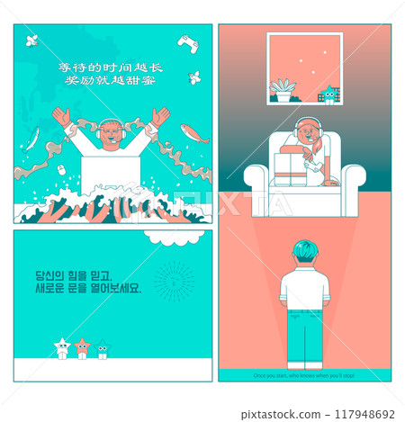 Illustration set of people playing games Illustration set of people playing games 117948692