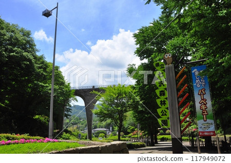 Kanagawa Prefectural Nanasawa Forest Park: Forest Bridge, Fresh Greenery, and Nanasawa Forest Park Sign (towards the bus stop) 117949072