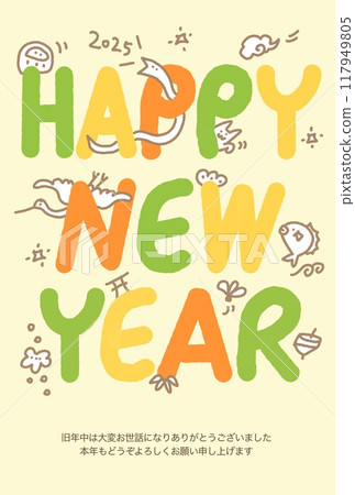 新年快樂新年賀卡手繪寬鬆插畫令和7 2025 117949805