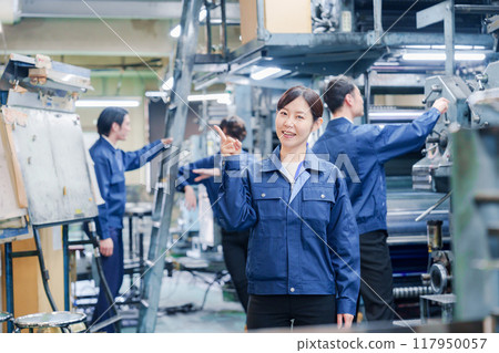 Factory Factory 117950057