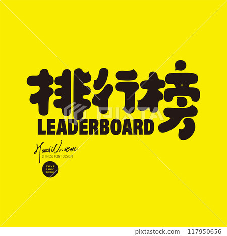 Exercising, public message design, slogan character design, Yuanjun cute style. Exercising, public message design, slogan character design, Yuanjun cute style. 117950656