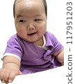 Baby with a fearless smile 117951203