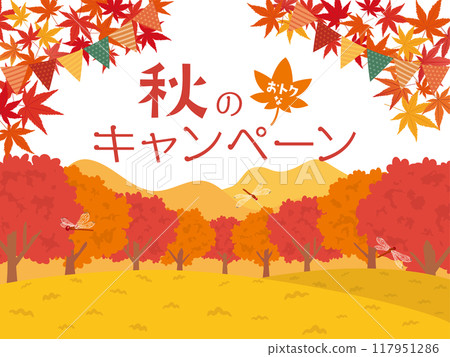 秋季活動廣告素材 秋季活動廣告素材 117951286