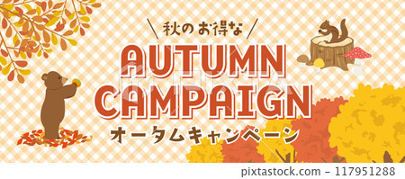 Autumn Campaign Advertising Materials Autumn Campaign Advertising Materials 117951288
