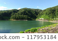 Matsugafusa Dam, Lake Utagawa, Marumori Town, Igu District, Miyagi Prefecture 117953184