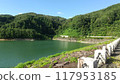 Matsugafusa Dam, Lake Utagawa, Marumori Town, Igu District, Miyagi Prefecture 117953185