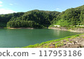 Matsugafusa Dam, Lake Utagawa, Marumori Town, Igu District, Miyagi Prefecture 117953186
