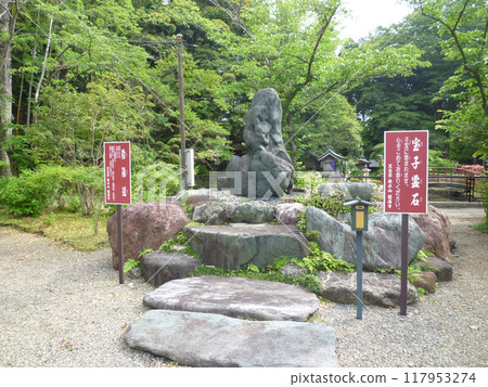 福萬寺(千葉縣柏市) 福萬寺(千葉縣柏市) 117953274