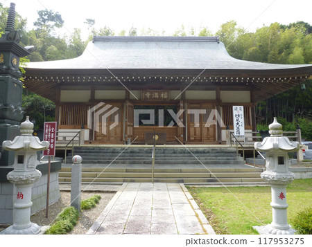福萬寺(千葉縣柏市) 福萬寺(千葉縣柏市) 117953275