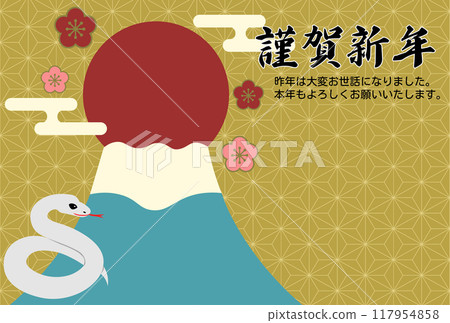 Snake, Mt. Fuji and the first sunrise of the year illustration Snake, Mt. Fuji and the first sunrise of the year illustration 117954858
