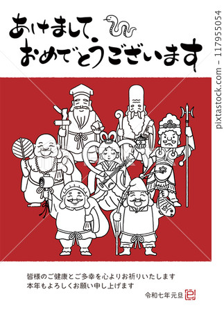 2025 Year of the Snake New Year's card - Simple and cute illustration of the Seven Lucky Gods 117955054