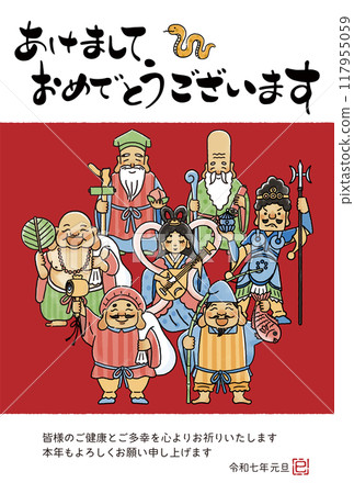 2025蛇年賀年片-簡單可愛的七福神插畫 2025蛇年賀年片-簡單可愛的七福神插畫 117955059