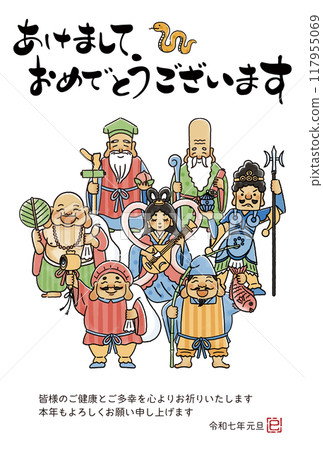2025蛇年賀年片-簡單可愛的七福神插畫 117955069