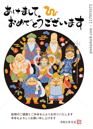 2025蛇年賀年片-簡單可愛的七福神插畫 117955073