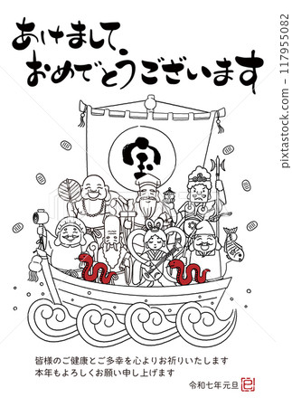 2025蛇年賀年片-簡單可愛寶船上的七福神插畫 117955082