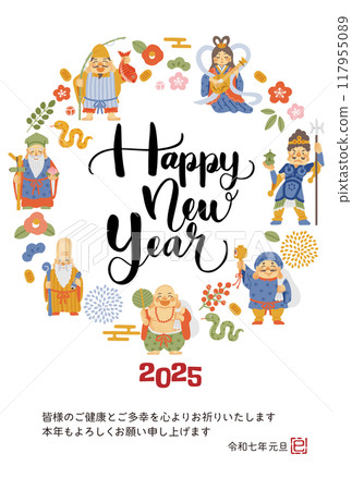 2025蛇年賀年片-簡單可愛的七福神插畫 2025蛇年賀年片-簡單可愛的七福神插畫 117955089