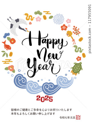 2025蛇年賀年片鶴、龜、松、竹、梅等吉祥物插畫 117955091