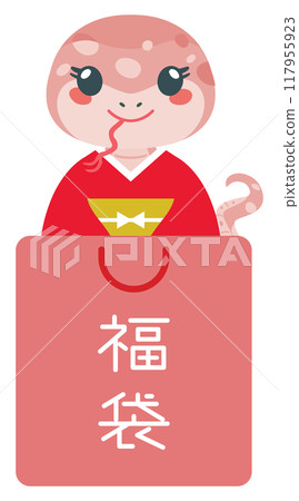 蛇年福袋中的蛇 蛇年福袋中的蛇 117955923