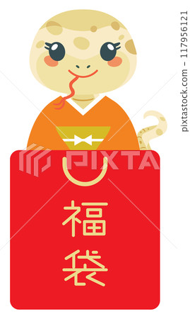 Year of the Snake in a lucky bag 117956121