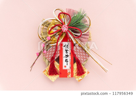 Happy New Year decorations | Pink background 117956349