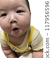 Baby saying "Huff" 117956596
