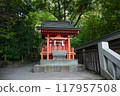 綠色的神社 117957508