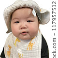 Baby making a funny face 117957512