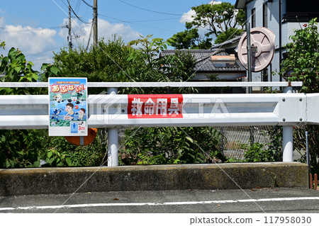 A sign informing people about life-saving equipment A sign informing people about life-saving equipment 117958030
