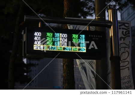 韓國首爾 韓國首爾 117961141