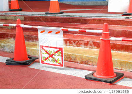 Under construction, traffic cone, no entry, repair, construction, cone, stairs, step, repair work, reinforcement work, deterioration, work site Under construction, traffic cone, no entry, repair, construction, cone, stairs, step, repair work, reinforcement work, deterioration, work site 117961386
