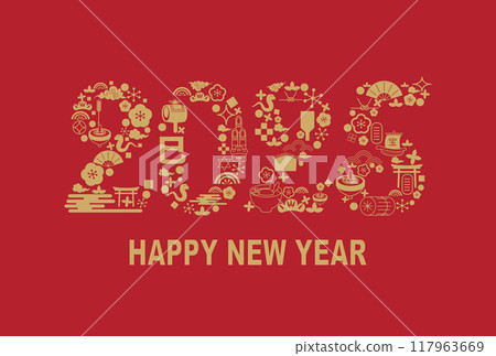 2025年蛇年新年賀卡 117963669