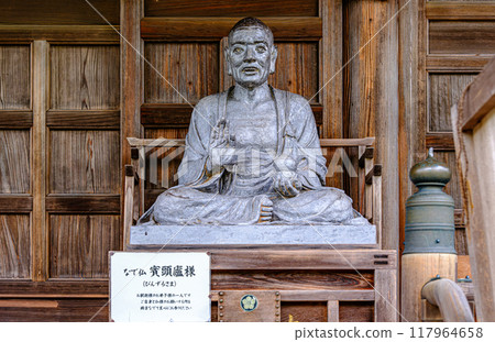京都海十山寺的羅公主 京都海十山寺的羅公主 117964658