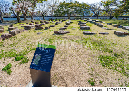 岡山市:岡山城塔基石遷移 岡山市:岡山城塔基石遷移 117965355