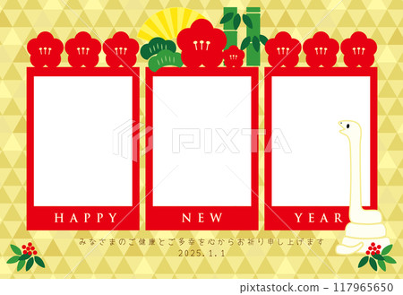 Vector illustration of a New Year's card for the year of the snake 2025 with a photo 117965650