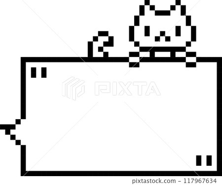 8bit retro game animal pet cat pixel text box memo speech bubble balloon, icon sticker keyword planner banner, flat png transparent element design 8bit retro game animal pet cat pixel text box memo speech bubble balloon, icon sticker keyword planner banner, flat png transparent element design 117967634