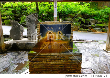 群馬縣伊香保溫泉飲水機 117968171