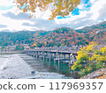 京都之旅 從嵐山和渡月橋看到的秋葉 117969357